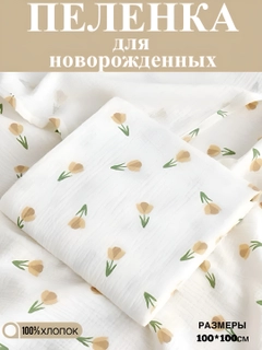 Золотой