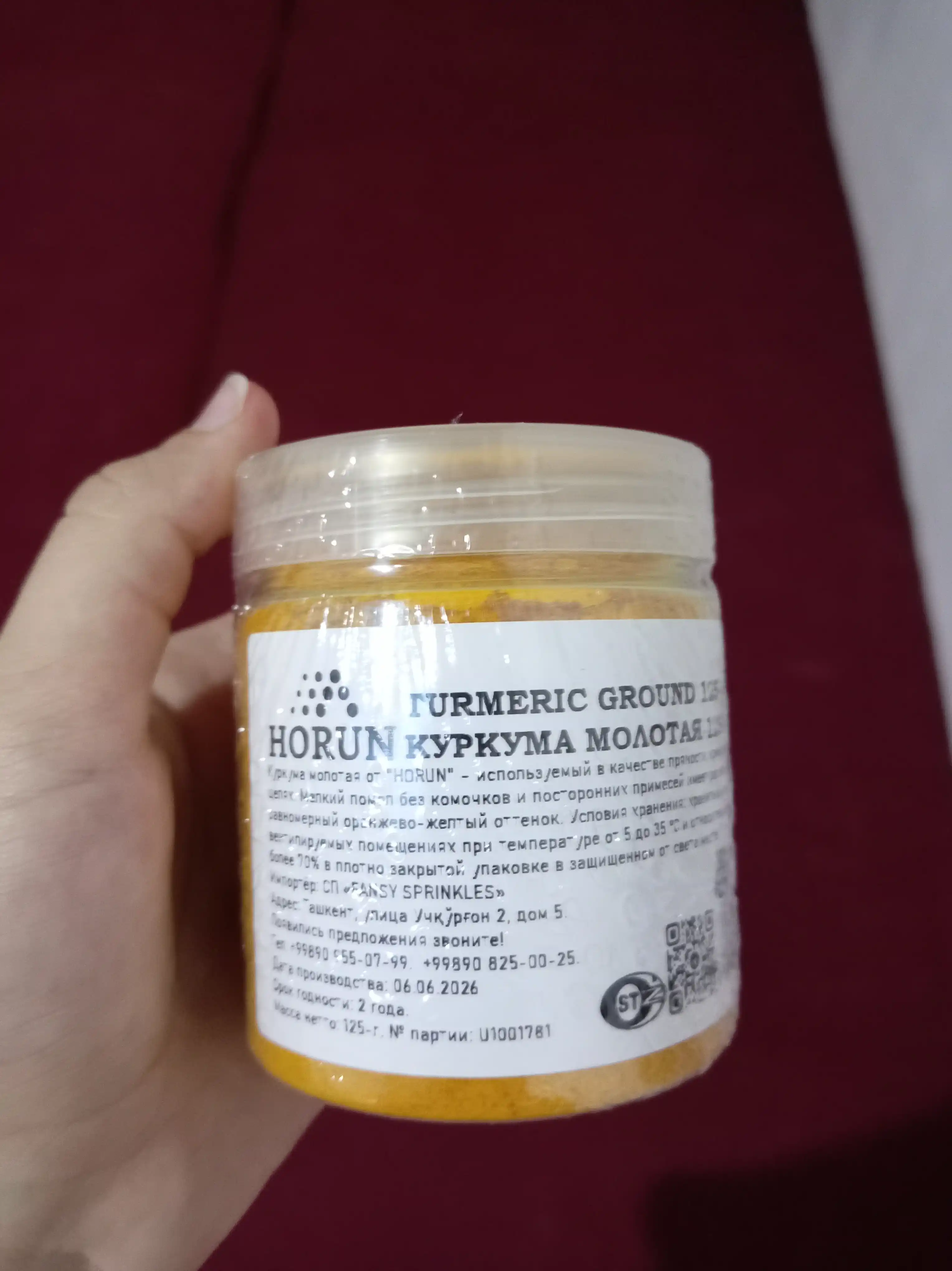 Maydalangan kurkuma "HORUN" dan, 125 g