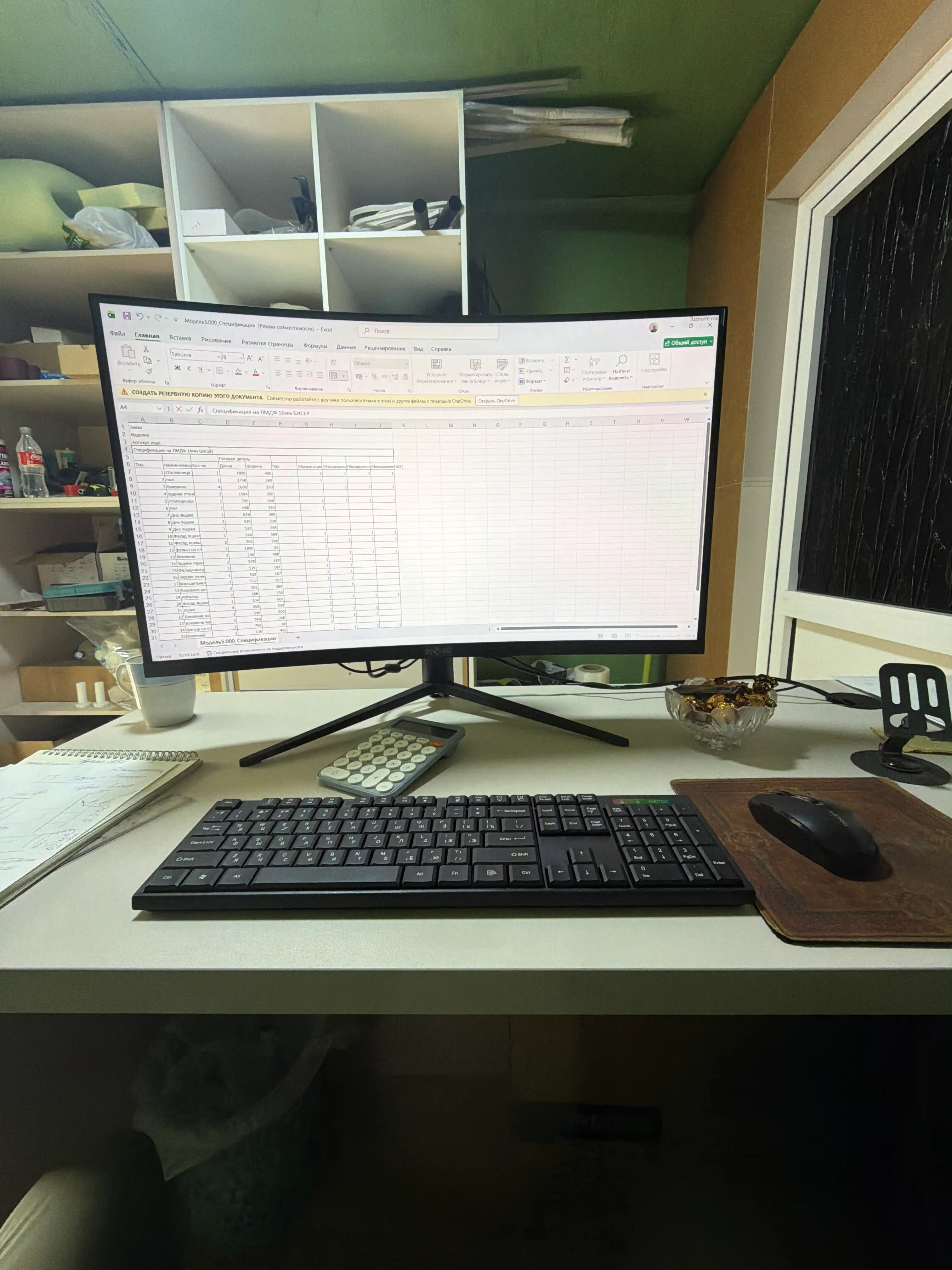 O`yin Monitori Pixel - 32" - 25",Curved,Flat,VA,IPS, 240Hz,300Hz, 1 ms, FHD, 1 yil kafolat
