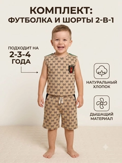 Коричневый