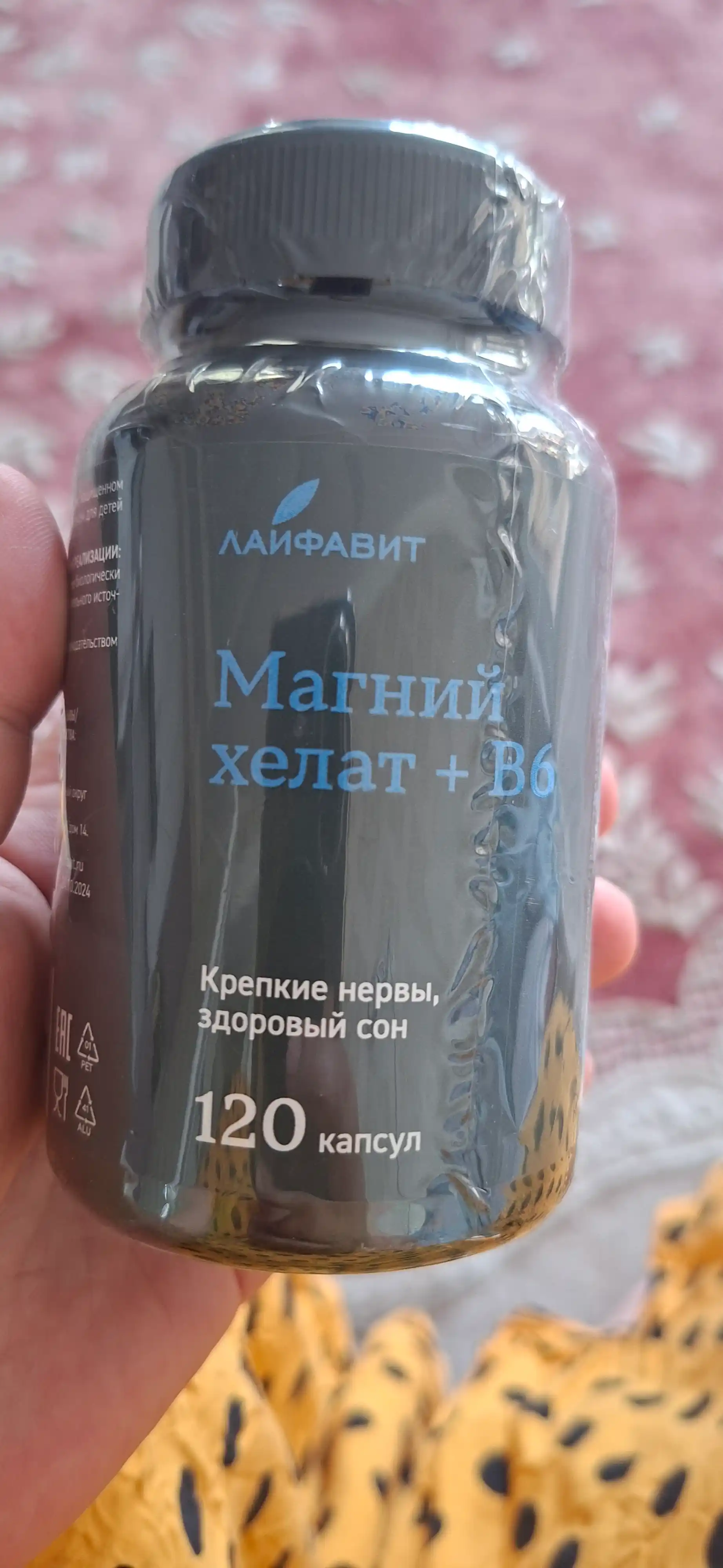 Магний B6 хелат, 120 капсул 