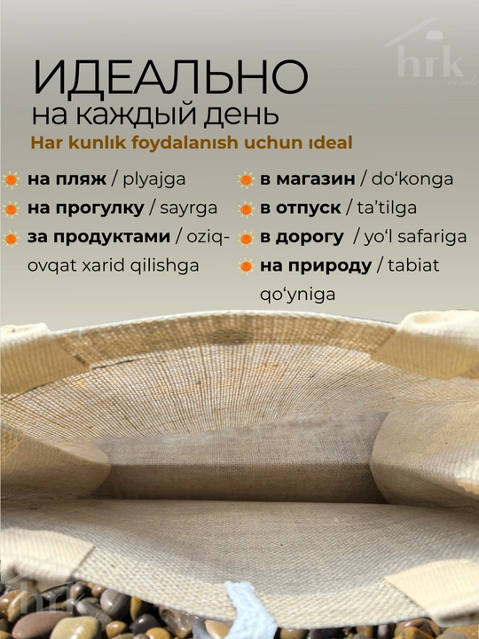 Tutqichli jutdan/kanvastan plyaj sumkasi