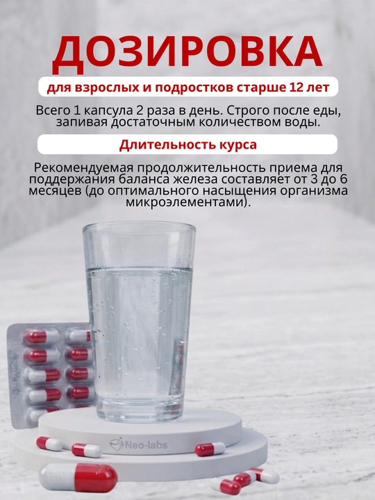 Temir va askorbin kislotasi bilan kompleks,gemoglobin,qon kotarish uchun Folifer,30 kapsul