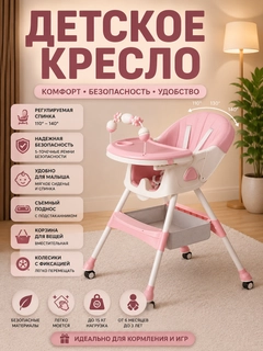 Конфетный