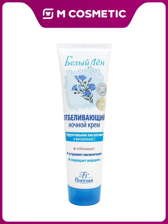 БЕЛЫЙ ЛЕН Oqartiruvchi tungi yuz kremi, 100 ml - 