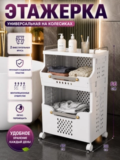 Белый