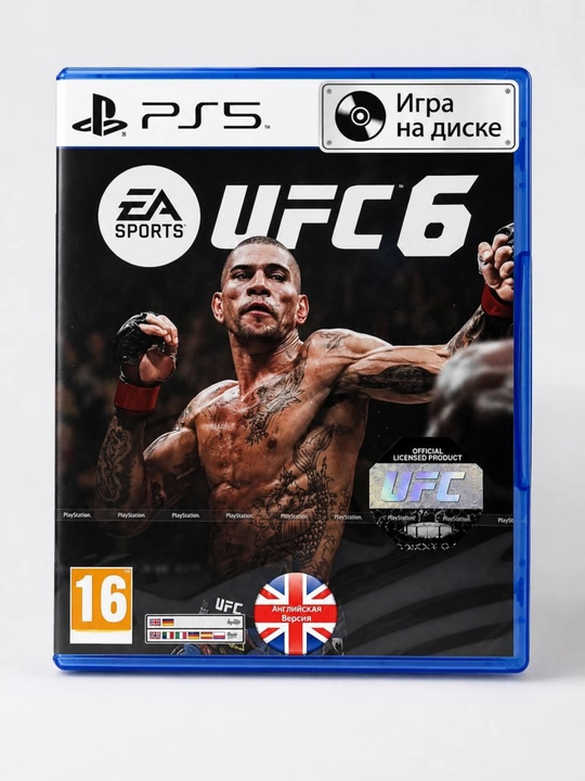 PS5 uchun disk o‘yinlar Blu-ray, PlayStation 5 o‘yinlari - 