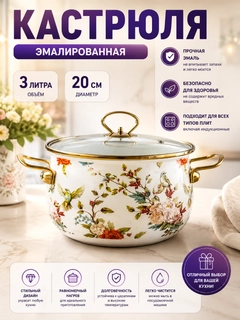 Молочный