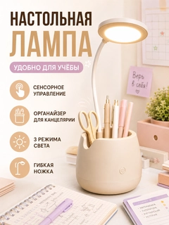 Белый