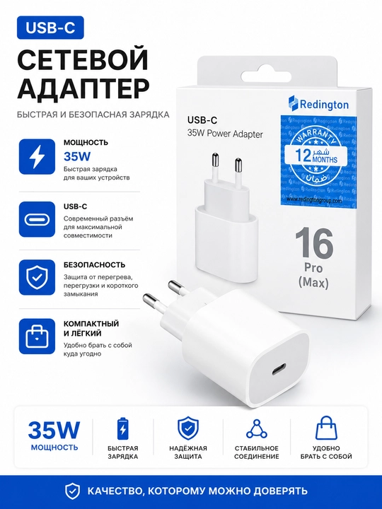 Зарядное устройство, вилка, головка, быстрая зарядка 35 Вт, адаптер PD Type-C