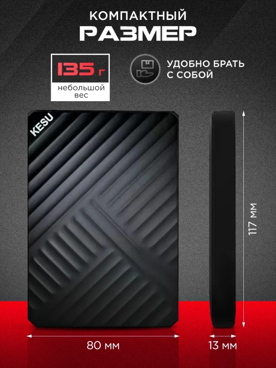 Tashqi qattiq disk HDD 500GB/1TB, USB 3.0, portativ