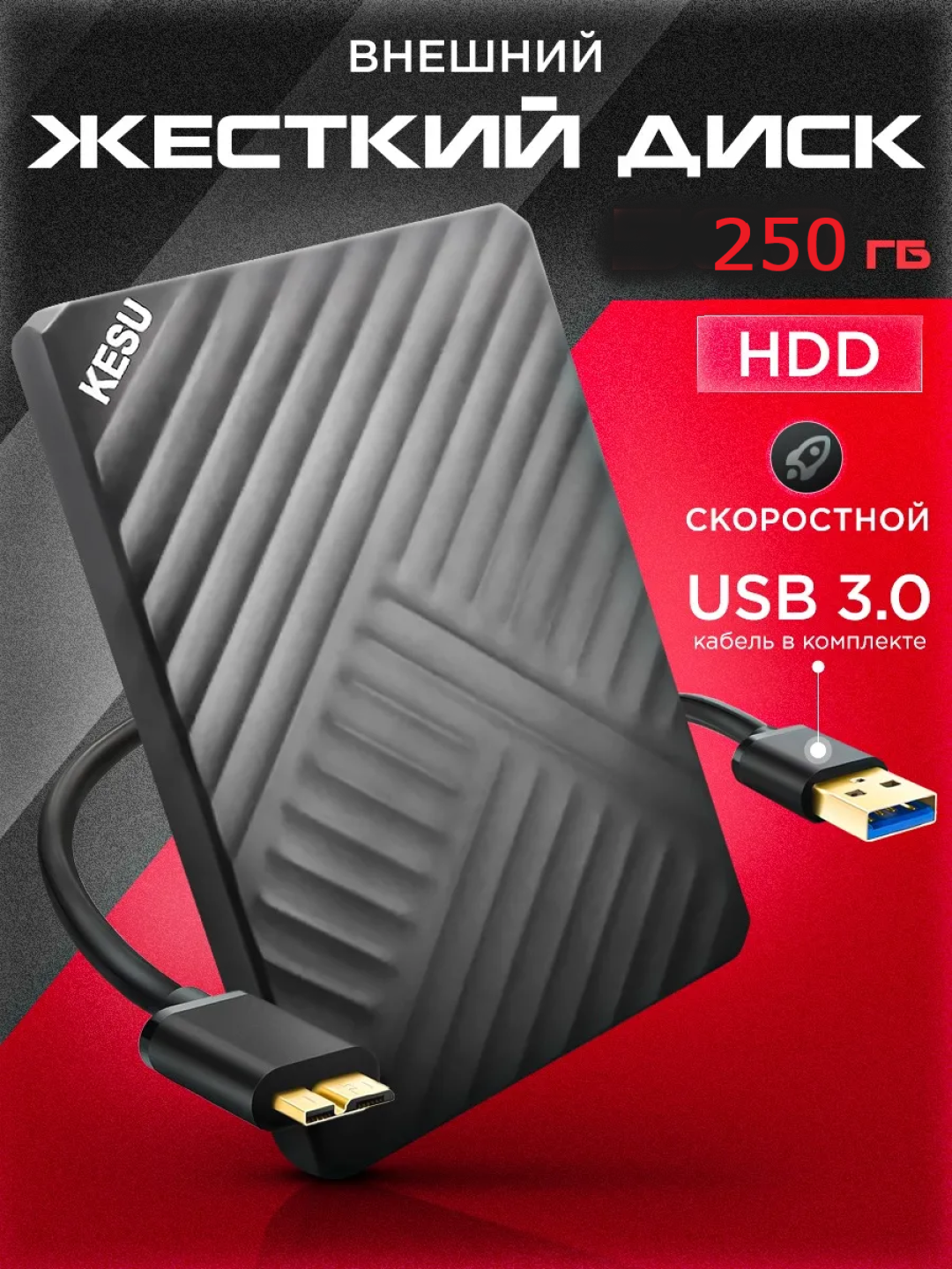 Tashqi qattiq disk HDD 500GB/1TB, USB 3.0, portativ