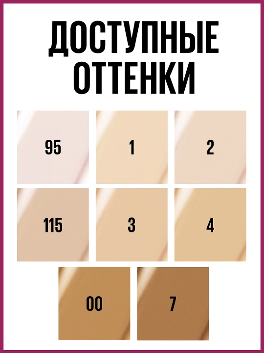 MAYBELLINE Eraser Konsiler, 01-ton, fil suyagi, 6,8 ml:3/216