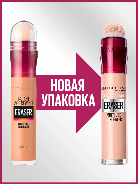 MAYBELLINE Eraser Konsiler, 01-ton, fil suyagi, 6,8 ml:3/216