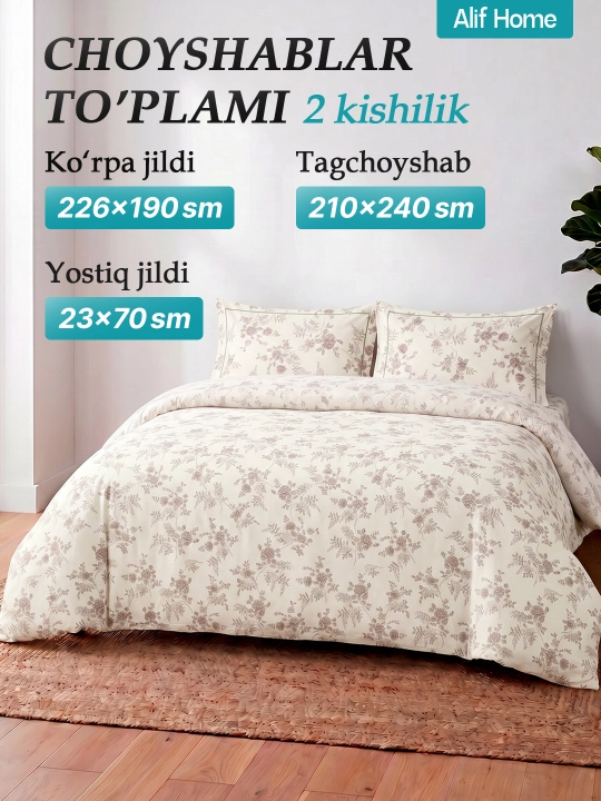 Choyshablar to'plami 3 tasi 1 da, ko'rpa va yostiq jildlari, prostiniya bilan