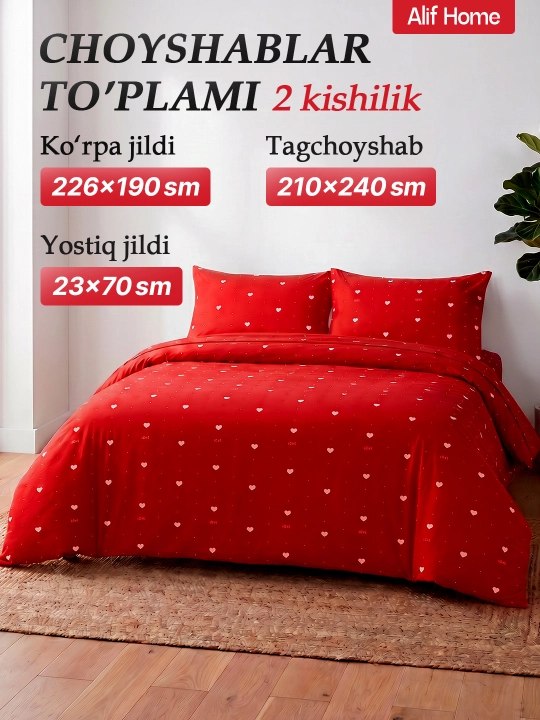 Choyshablar to'plami 3 tasi 1 da, ko'rpa va yostiq jildlari, prostiniya bilan