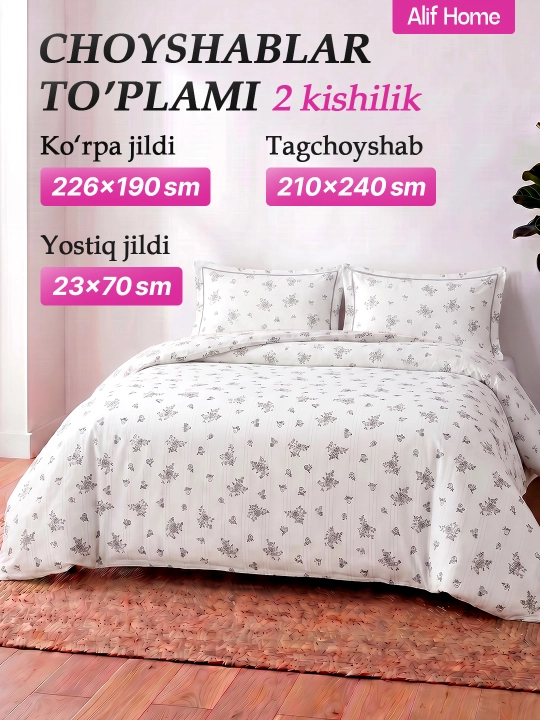 Choyshablar to'plami 3 tasi 1 da, ko'rpa va yostiq jildlari, prostiniya bilan