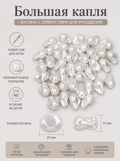Белый