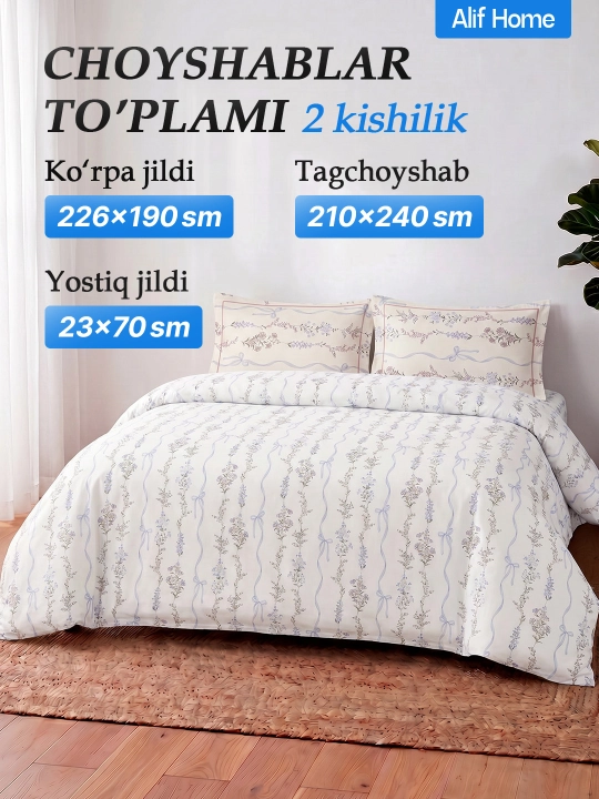 Choyshablar to'plami 3 tasi 1 da, ko'rpa va yostiq jildlari, prostiniya bilan