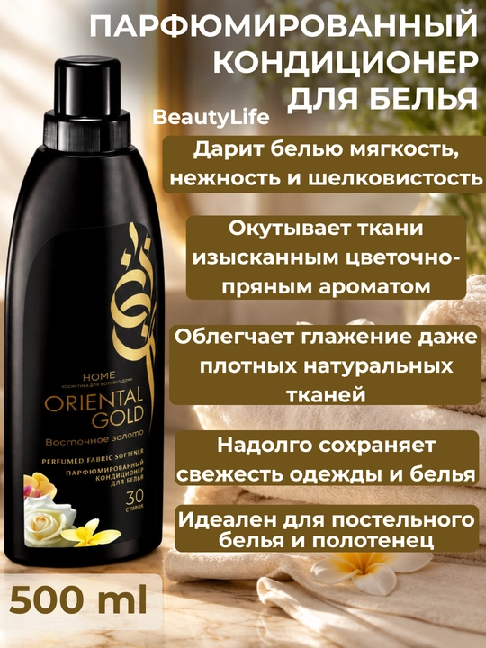 Kir yuvish uchun parfyum granulalari aromatizator konditsioner xushbo'ylashtiruvchi, 200 g - 