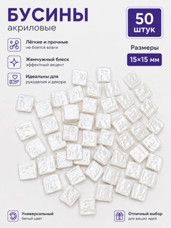 Кремовый