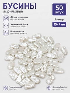 Молочный
