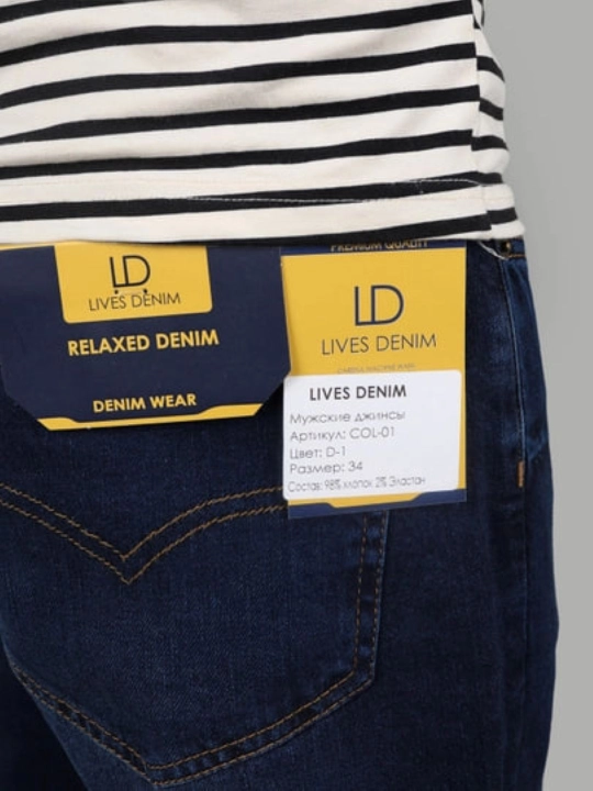 Boston Denim мужские джинсы из 100% хлопка