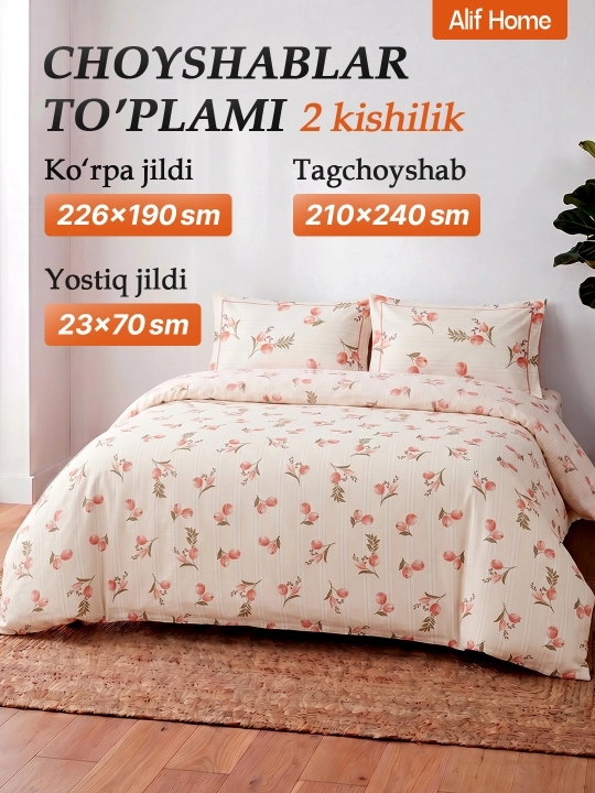 Choyshablar to'plami 3 tasi 1 da, ko'rpa va yostiq jildlari, prostiniya bilan