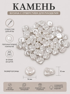 Слоновая кость