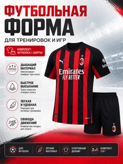 Алый
