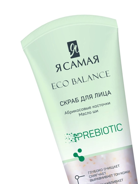 Я САМАЯ Eco Balance yuz skrabi, 75 ml