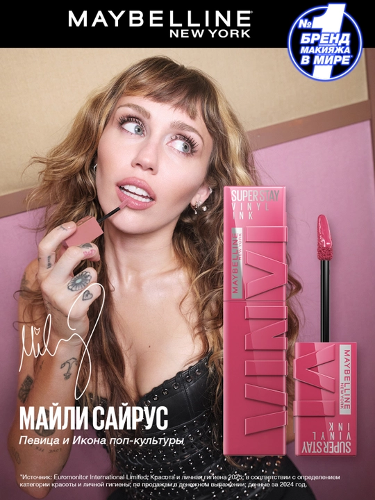 MAYBELLINE Vinyl Ink Губная помада, тон 20 Coy, 40 г :120