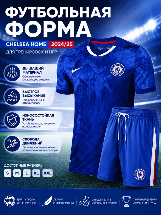 Turli jamoalar uslubidagi futbol formasi, o‘yin va mashg‘ulot uchun komplekt - 