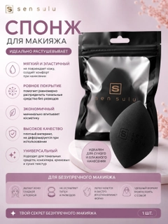 Черный