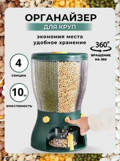Зеленый