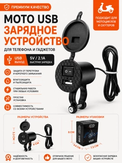 Морской