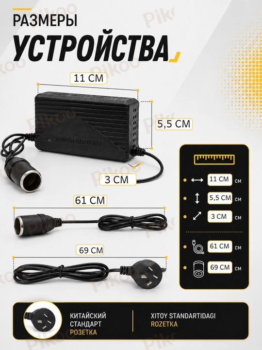 Блок питания 220V–12V 6A/10A, 72W/120W с гнездом прикуривателя для авто
