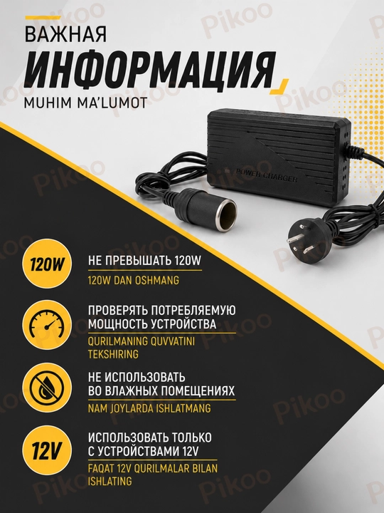Блок питания 220V–12V 6A/10A, 72W/120W с гнездом прикуривателя для авто