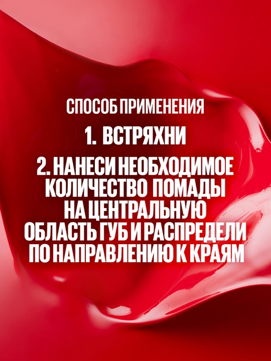 MAYBELLINE помада для губ жидкая Super Stay т100, 4,2 мл