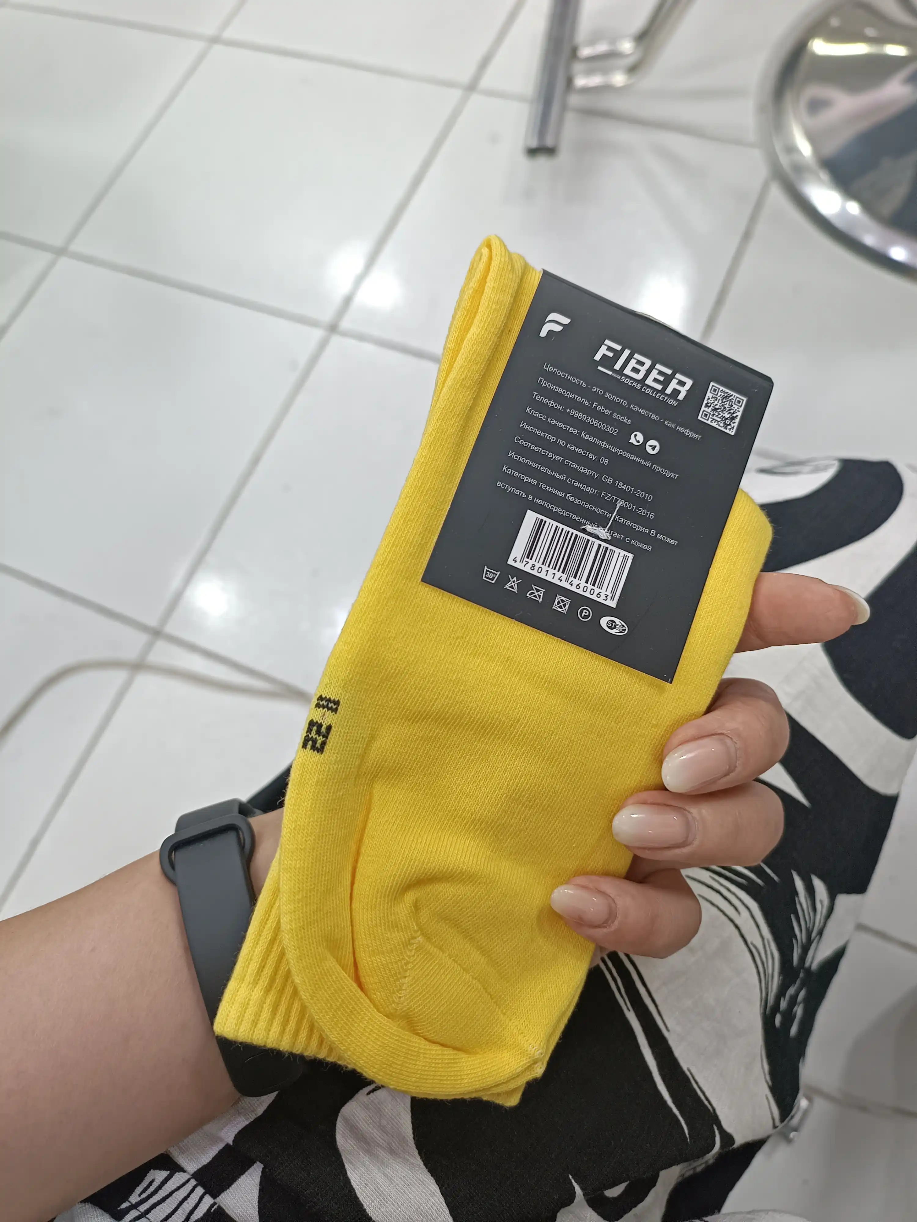 Nike erkaklar paypoqlari