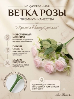 Pastel marjon
