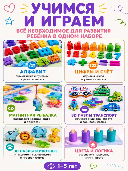 Rivojlantiruvchi doska Montessori Sorter, rus alifbosi, raqamlar, ranglar, magnitli