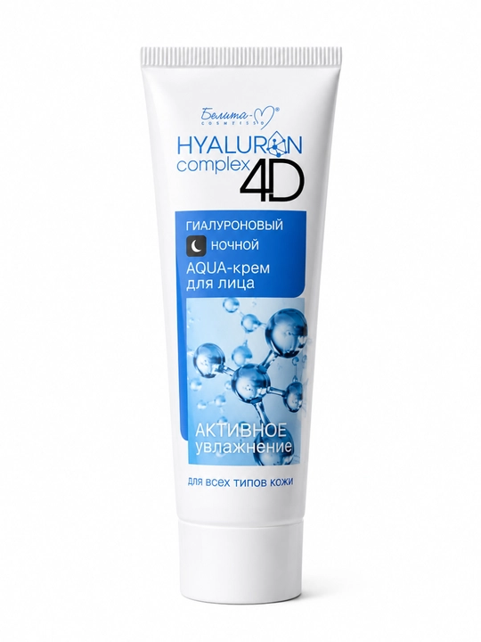 AQUA-крем для лица HYALURON complex 4D, для всех типов кожи, ночной, 75 г, Белита-М