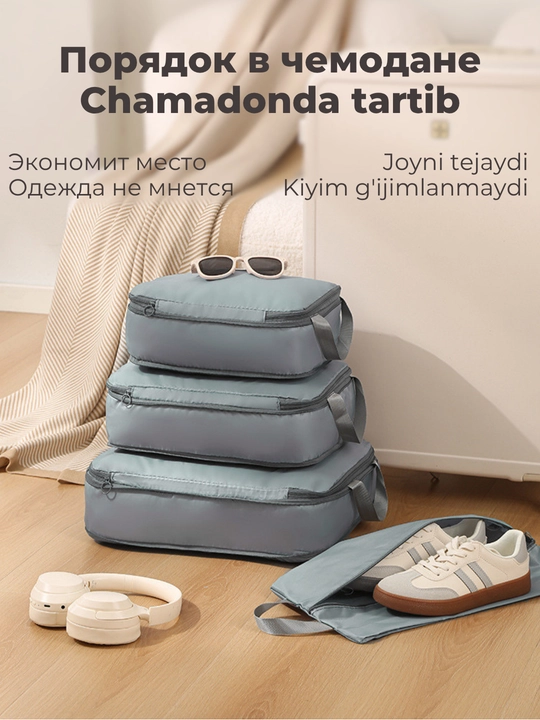 Chamadon organayzeri