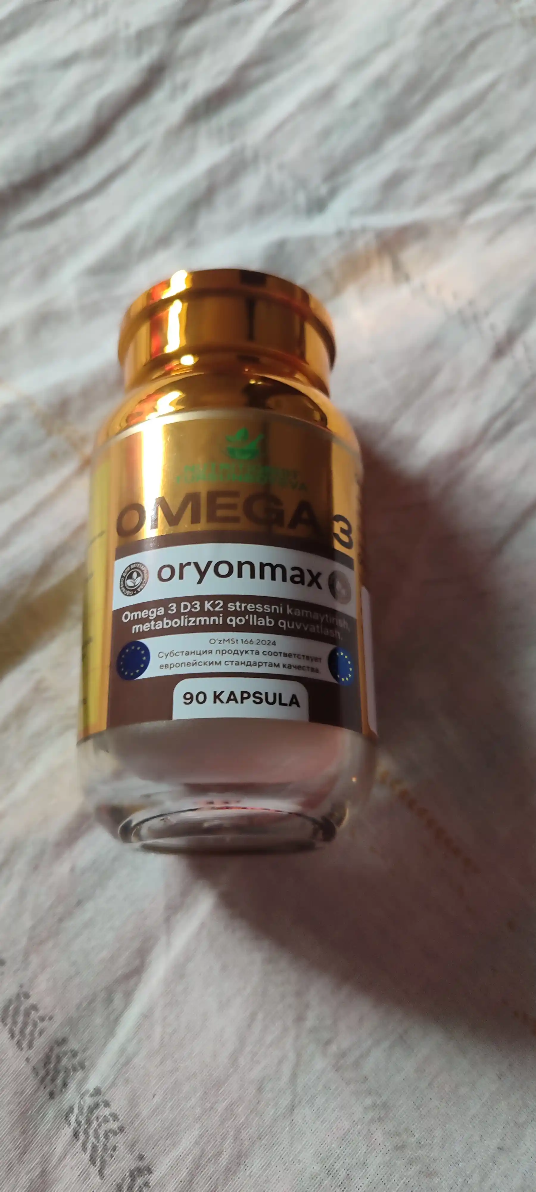 Орионмакс Омега-3