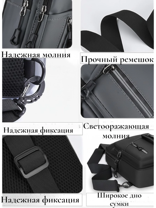Сумка через плечо, спортивная сумка-слинг, с множеством карманов