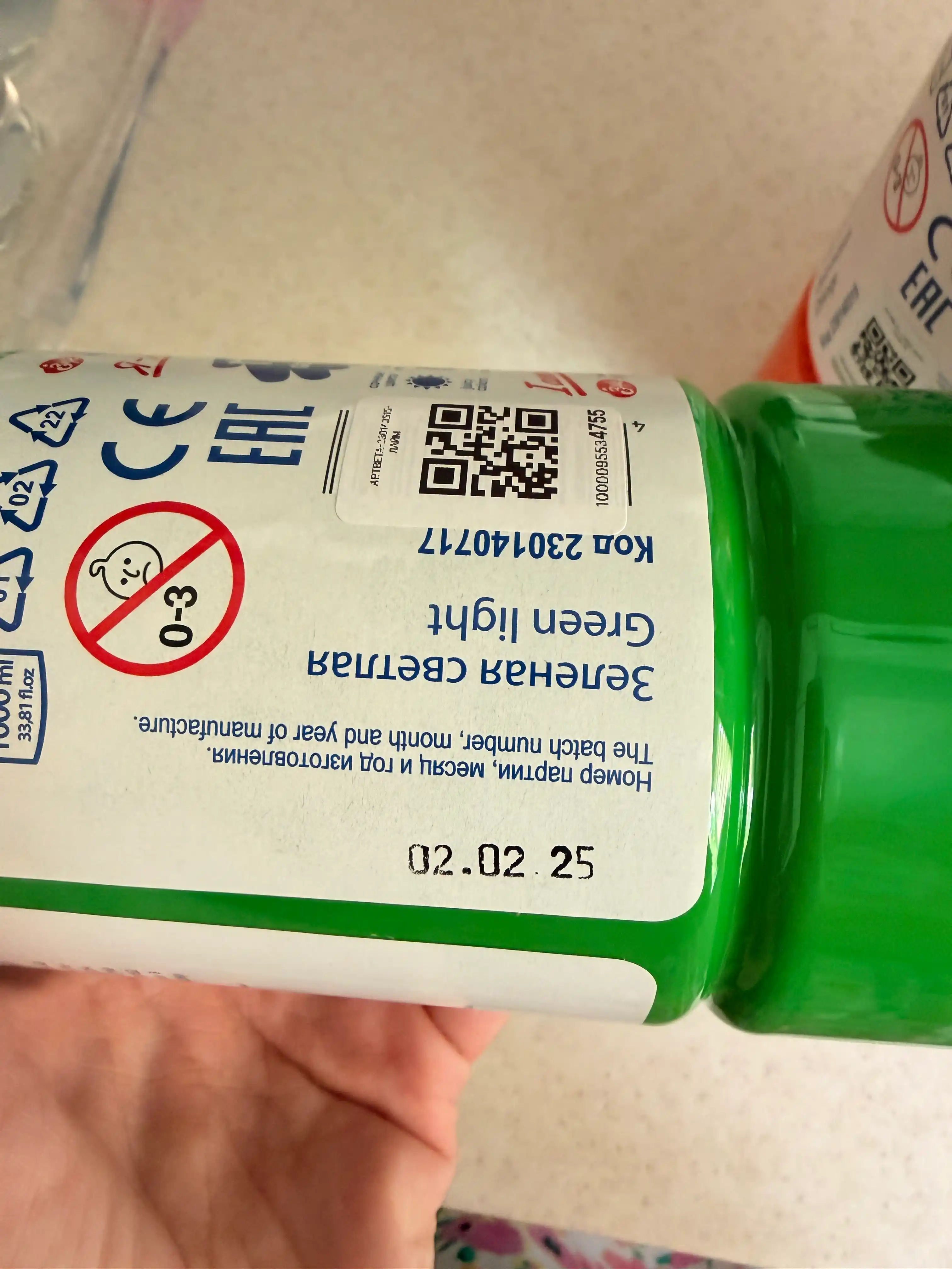 Guash bo‘yoqlar "Ya — khudozhnik!", 1000 ml