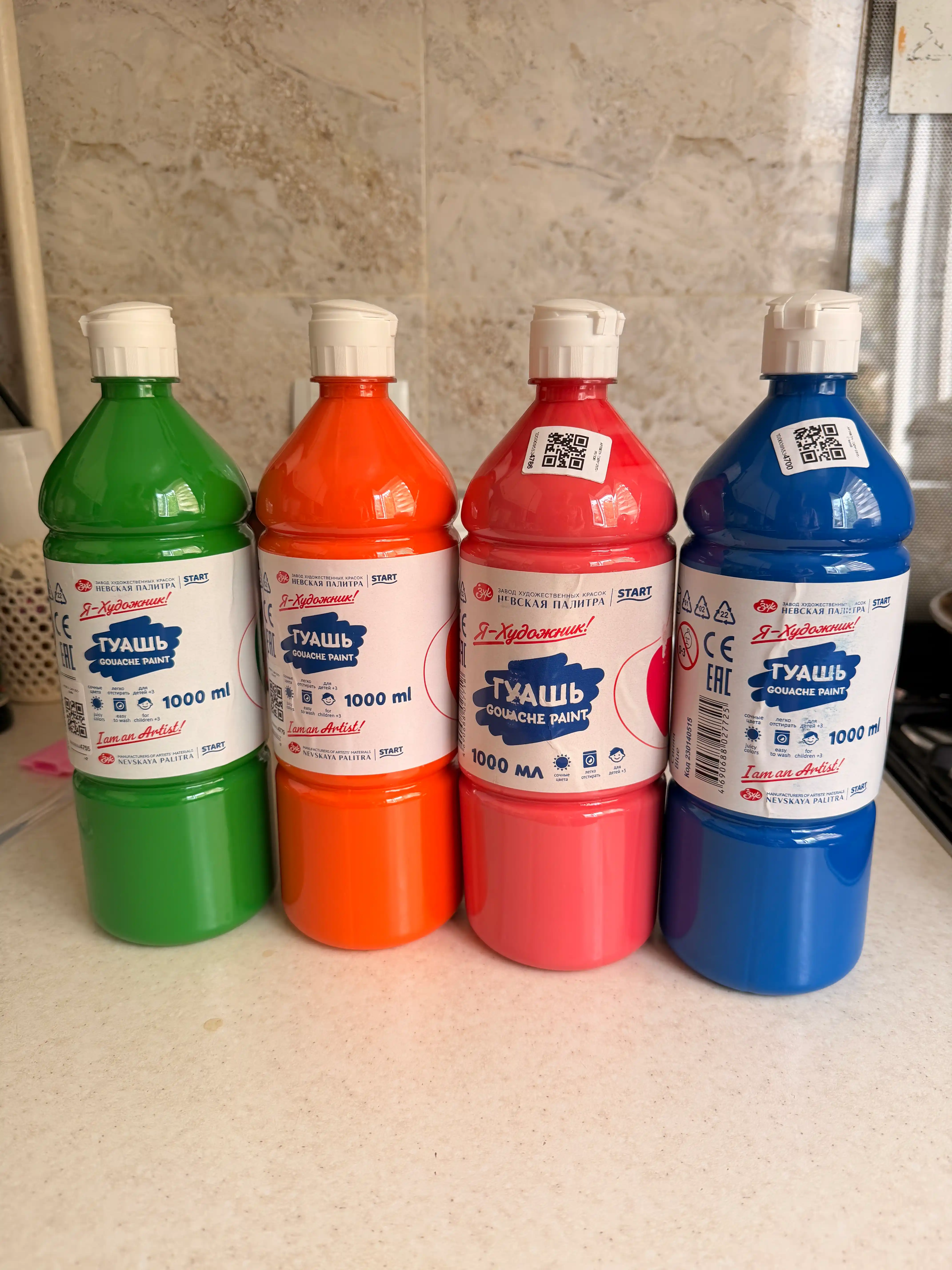 Guash bo‘yoqlar "Ya — khudozhnik!", 1000 ml