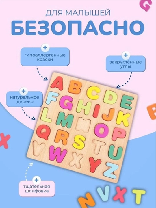 Montessori uslubidagi yog‘ochli rivojlantiruvchi boshqotirma — 5 xil model 20×20 cm
