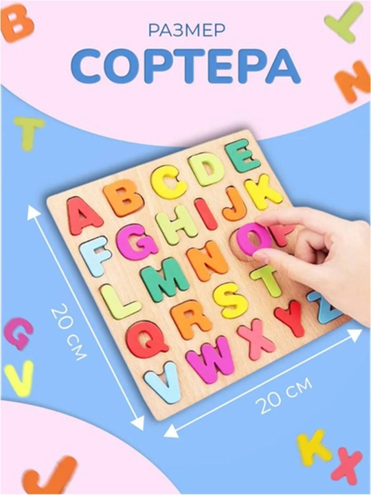 Montessori uslubidagi yog‘ochli rivojlantiruvchi boshqotirma — 5 xil model 20×20 cm
